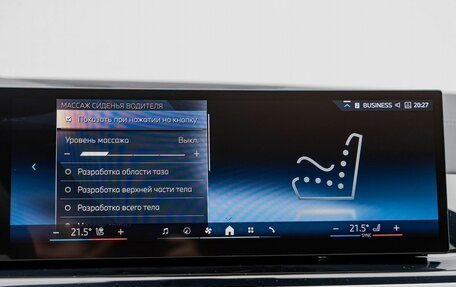 BMW X7, 2025 год, 17 600 000 рублей, 21 фотография