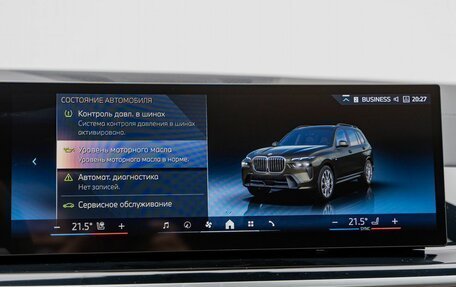 BMW X7, 2025 год, 17 600 000 рублей, 25 фотография