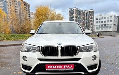 BMW X3, 2015 год, 2 550 000 рублей, 1 фотография