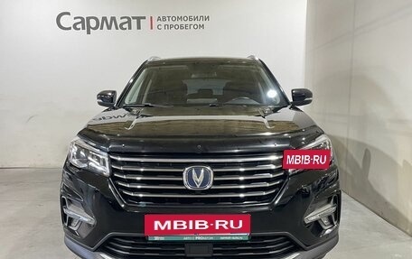 Changan CS75 I рестайлинг, 2021 год, 1 800 000 рублей, 2 фотография