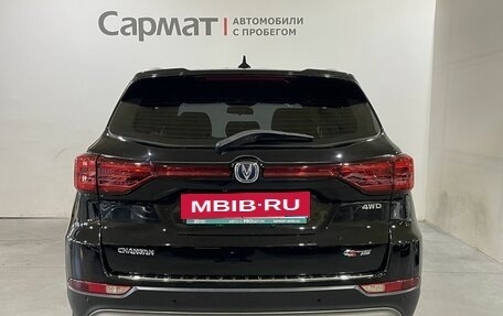 Changan CS75 I рестайлинг, 2021 год, 1 800 000 рублей, 6 фотография