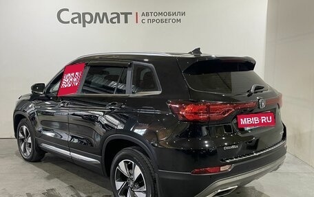 Changan CS75 I рестайлинг, 2021 год, 1 800 000 рублей, 5 фотография