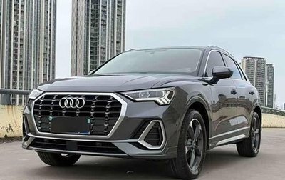Audi Q3, 2021 год, 2 025 277 рублей, 1 фотография