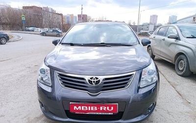 Toyota Avensis III рестайлинг, 2010 год, 1 050 000 рублей, 1 фотография