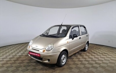 Daewoo Matiz I, 2013 год, 149 000 рублей, 1 фотография