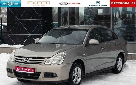 Nissan Almera, 2014 год, 650 000 рублей, 1 фотография