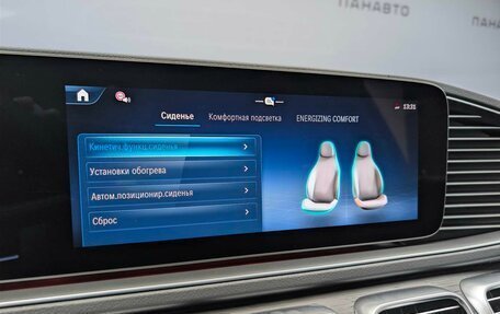 Mercedes-Benz GLE, 2024 год, 16 600 000 рублей, 17 фотография