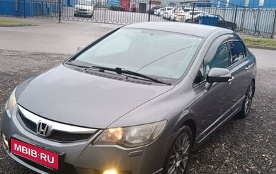 Honda Civic VIII, 2011 год, 1 250 000 рублей, 1 фотография