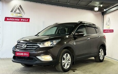 DongFeng AX7 I, 2018 год, 1 199 000 рублей, 1 фотография