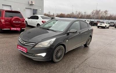 Hyundai Solaris II рестайлинг, 2015 год, 986 000 рублей, 1 фотография