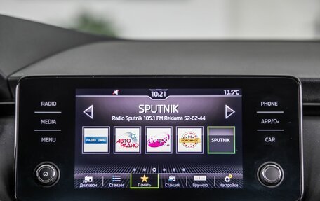 Skoda Rapid II, 2020 год, 1 598 000 рублей, 21 фотография