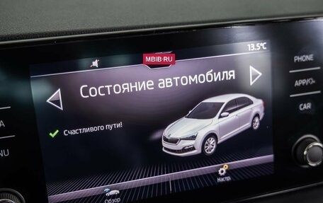 Skoda Rapid II, 2020 год, 1 598 000 рублей, 24 фотография