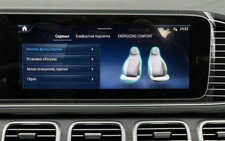 Mercedes-Benz GLE, 2024 год, 12 490 000 рублей, 18 фотография