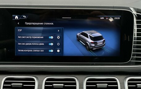 Mercedes-Benz GLE, 2024 год, 12 490 000 рублей, 20 фотография