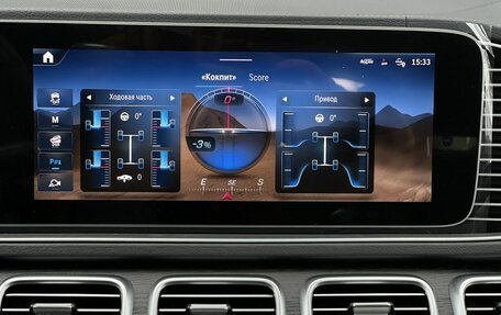 Mercedes-Benz GLE, 2024 год, 12 490 000 рублей, 25 фотография