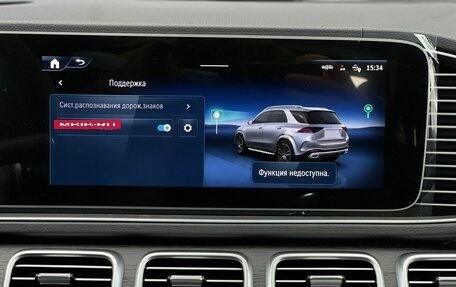 Mercedes-Benz GLE, 2024 год, 12 490 000 рублей, 22 фотография