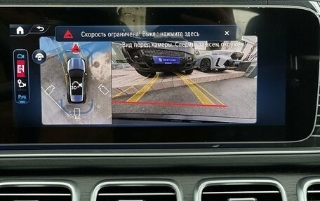 Mercedes-Benz GLE, 2024 год, 12 490 000 рублей, 26 фотография