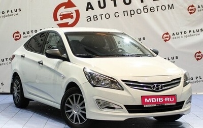 Hyundai Solaris II рестайлинг, 2016 год, 899 000 рублей, 1 фотография