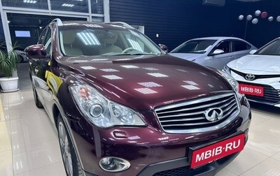 Infiniti EX, 2012 год, 1 850 000 рублей, 1 фотография