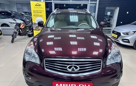 Infiniti EX, 2012 год, 1 850 000 рублей, 2 фотография