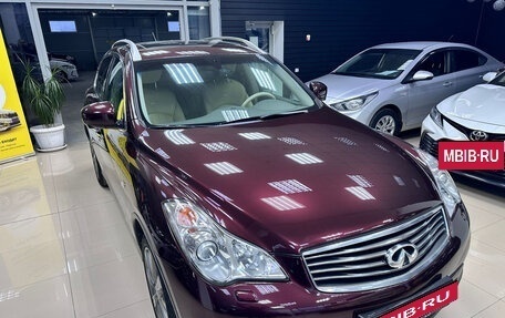 Infiniti EX, 2012 год, 1 850 000 рублей, 4 фотография