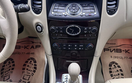 Infiniti EX, 2012 год, 1 850 000 рублей, 15 фотография