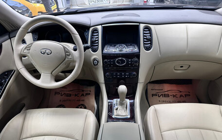 Infiniti EX, 2012 год, 1 850 000 рублей, 19 фотография