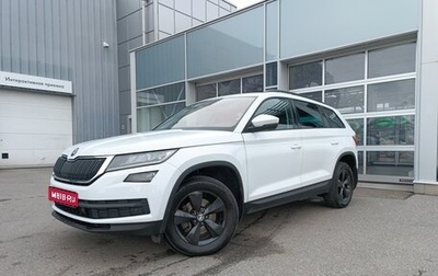 Skoda Kodiaq I, 2017 год, 2 180 000 рублей, 1 фотография