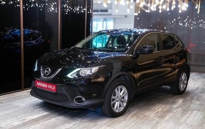 Nissan Qashqai, 2017 год, 1 550 000 рублей, 1 фотография