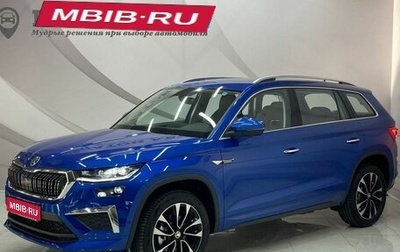 Skoda Kodiaq I, 2024 год, 4 579 000 рублей, 1 фотография