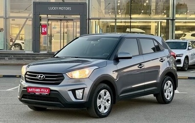 Hyundai Creta I рестайлинг, 2019 год, 1 777 000 рублей, 1 фотография