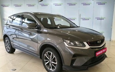 Geely Coolray I, 2022 год, 1 358 500 рублей, 1 фотография