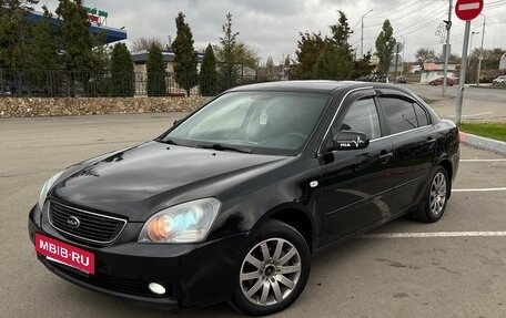 KIA Magentis II рестайлинг, 2008 год, 600 000 рублей, 9 фотография