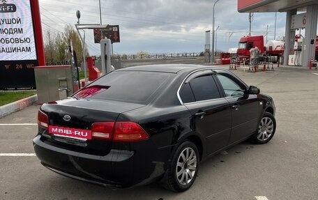 KIA Magentis II рестайлинг, 2008 год, 600 000 рублей, 7 фотография