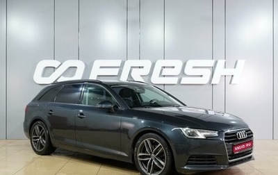 Audi A4, 2018 год, 1 999 000 рублей, 1 фотография