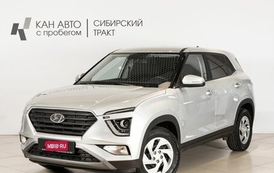 Hyundai Creta, 2021 год, 2 629 900 рублей, 1 фотография