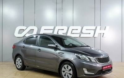 KIA Rio III рестайлинг, 2013 год, 709 000 рублей, 1 фотография
