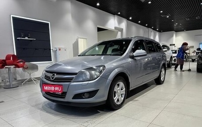 Opel Astra H, 2011 год, 630 000 рублей, 1 фотография