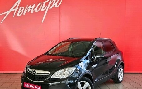 Opel Mokka I, 2014 год, 1 025 000 рублей, 1 фотография