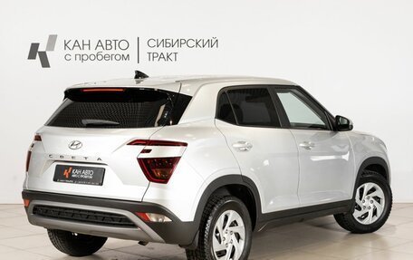 Hyundai Creta, 2021 год, 2 629 900 рублей, 2 фотография