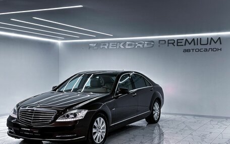 Mercedes-Benz S-Класс, 2011 год, 1 950 000 рублей, 5 фотография