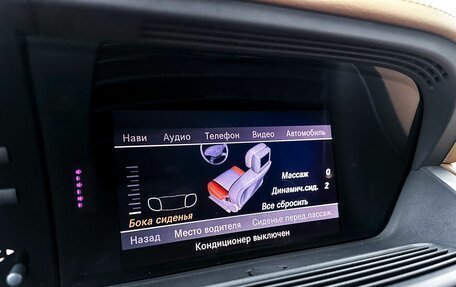 Mercedes-Benz S-Класс, 2011 год, 1 950 000 рублей, 18 фотография