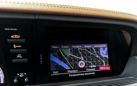 Mercedes-Benz S-Класс, 2011 год, 1 950 000 рублей, 17 фотография