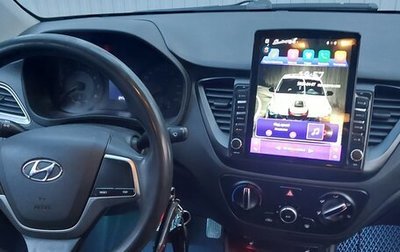 Hyundai Solaris II рестайлинг, 2020 год, 890 000 рублей, 1 фотография