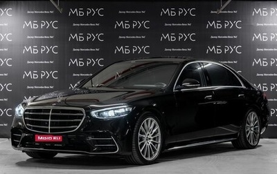 Mercedes-Benz S-Класс, 2020 год, 12 100 000 рублей, 1 фотография