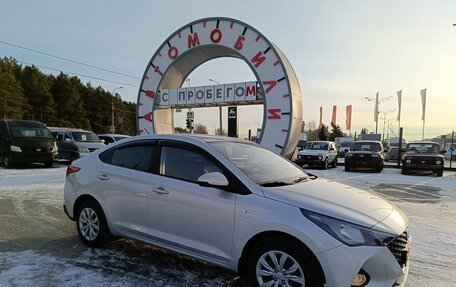 Hyundai Solaris II рестайлинг, 2020 год, 1 549 995 рублей, 1 фотография