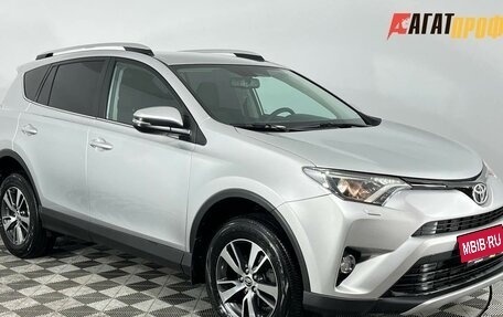 Toyota RAV4, 2017 год, 2 310 000 рублей, 3 фотография
