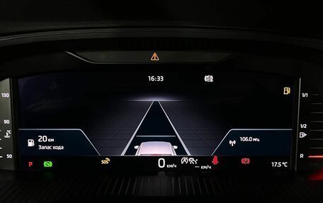 Skoda Octavia IV, 2021 год, 2 009 000 рублей, 20 фотография