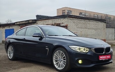 BMW 4 серия, 2014 год, 1 899 000 рублей, 1 фотография
