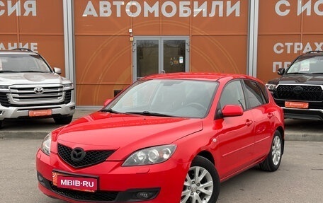Mazda 3, 2007 год, 549 000 рублей, 1 фотография